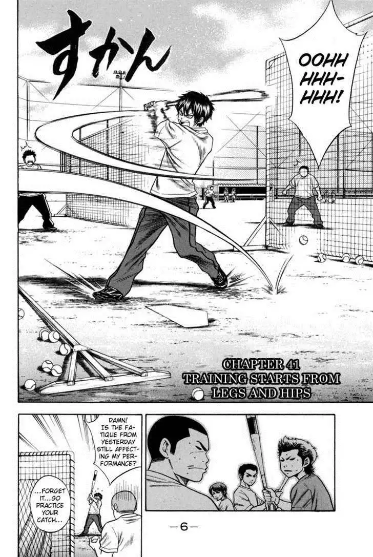 Diamond no Ace Chapter 41 4